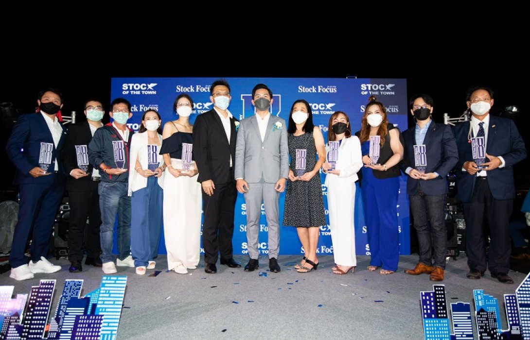 “Stock Focus” ฉลองครบรอบ 18 ปี  