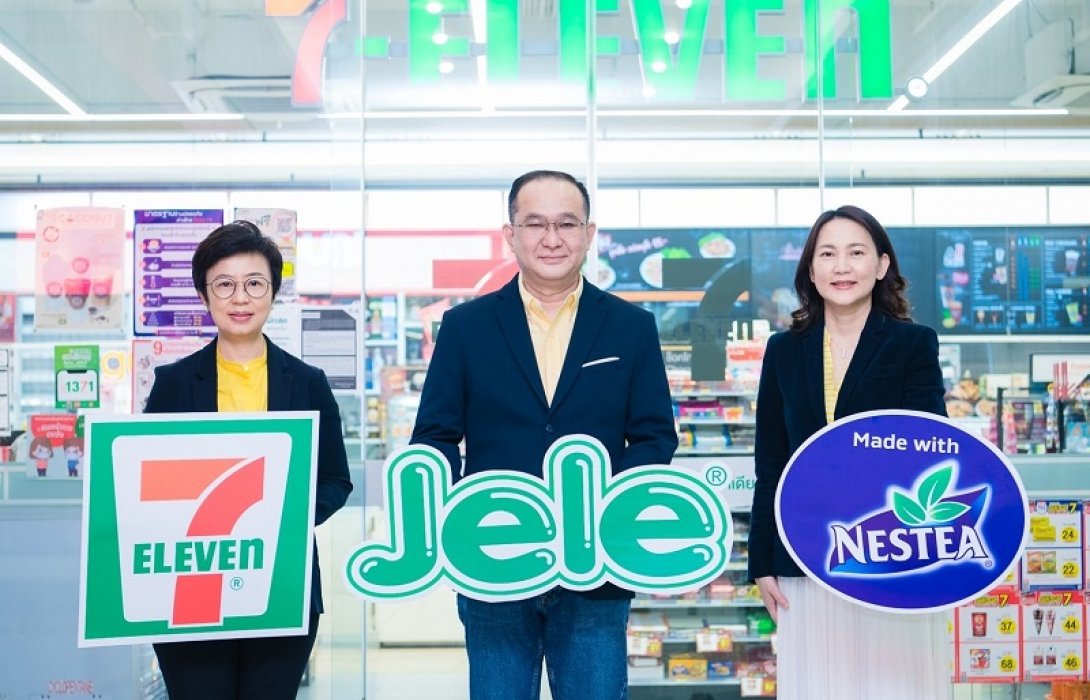   เปิดตัว “Jele x NESTEA” 