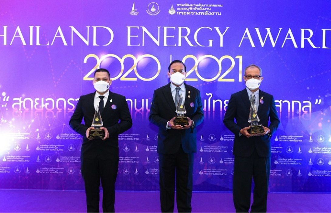 กลุ่ม EA รับรางวัลด้านพลังงาน