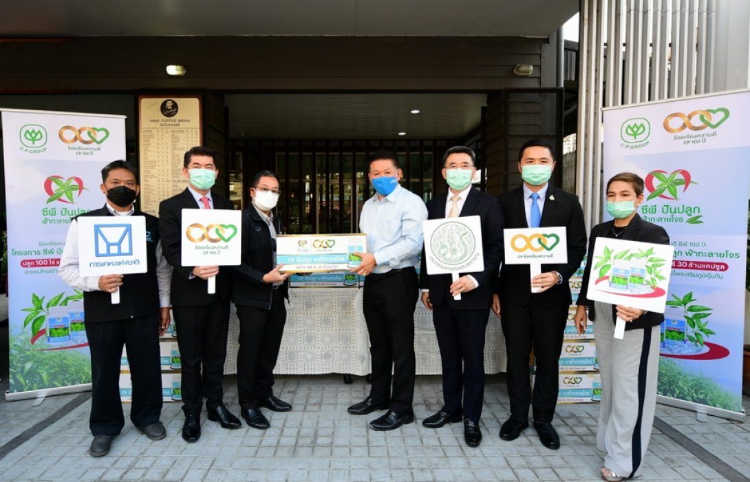 ผนึกพลังมอบยาสมุนไพรฟ้าทะลายโจรต่อเนื่อง 