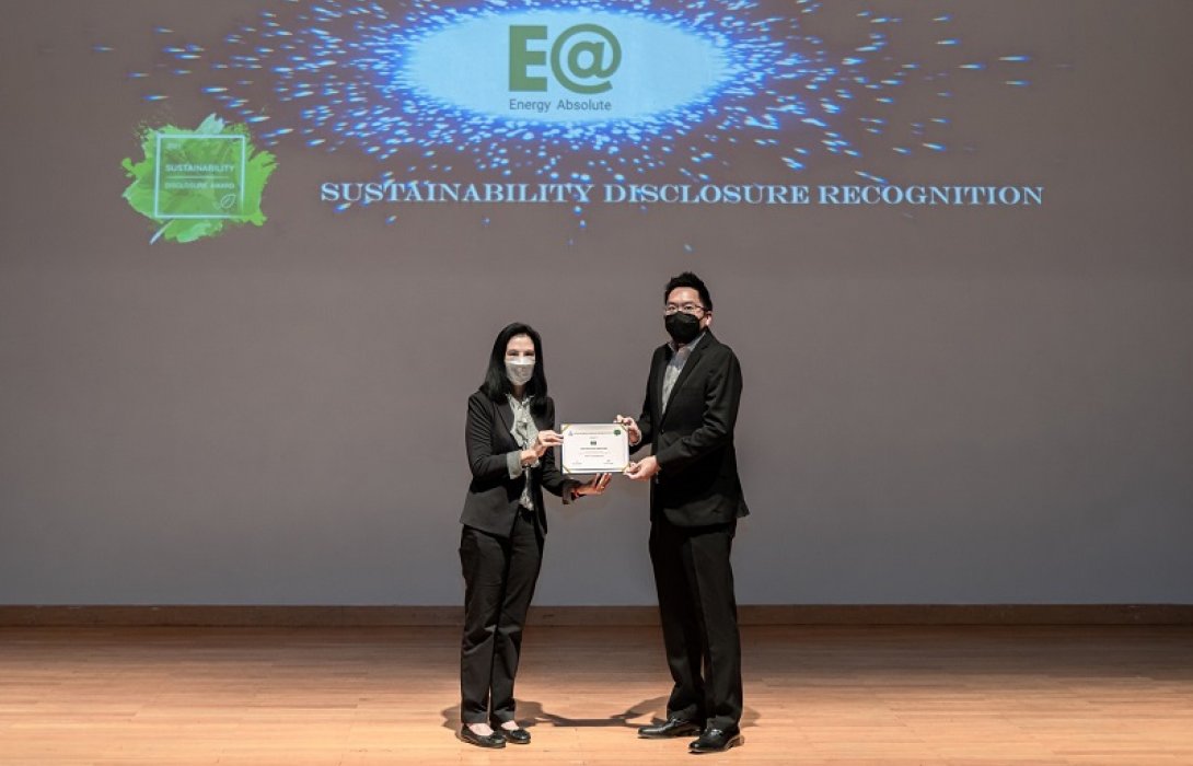EAรับรางวัลเกียรติคุณ “Sustainability Disclosure Award”