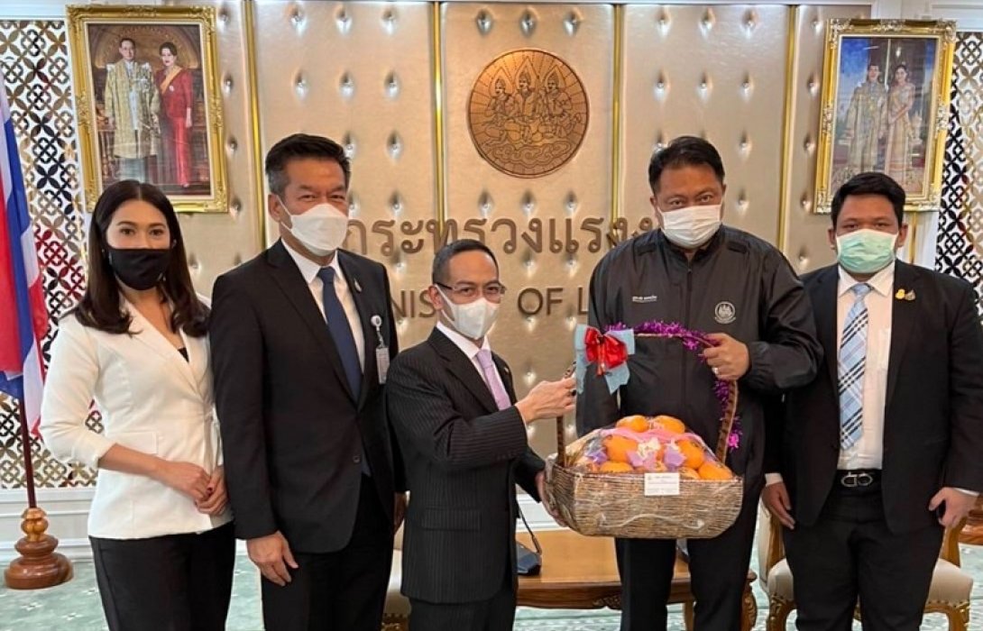 หารือข้อราชการ-สวัสดีปีใหม่