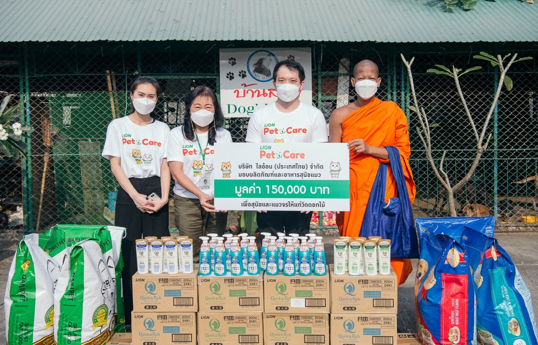 มอบผลิตภัณฑ์  