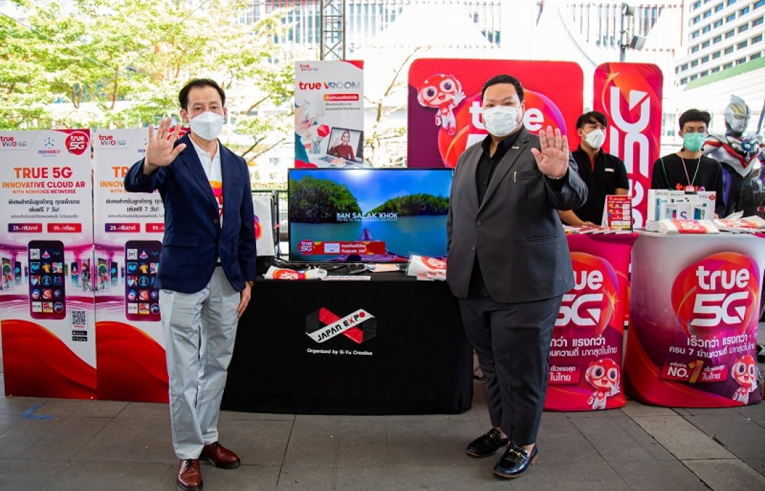 เสริมศักยภาพ