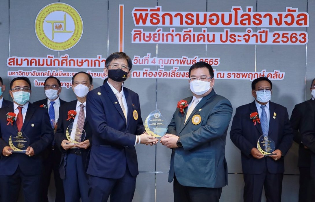 ศิษย์เก่าดีเด่น