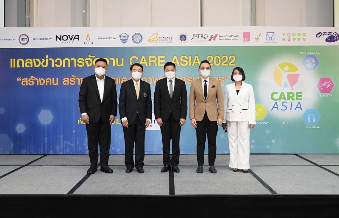 NV ร่วมงานแถลงข่าว  CARE ASIA 2022 