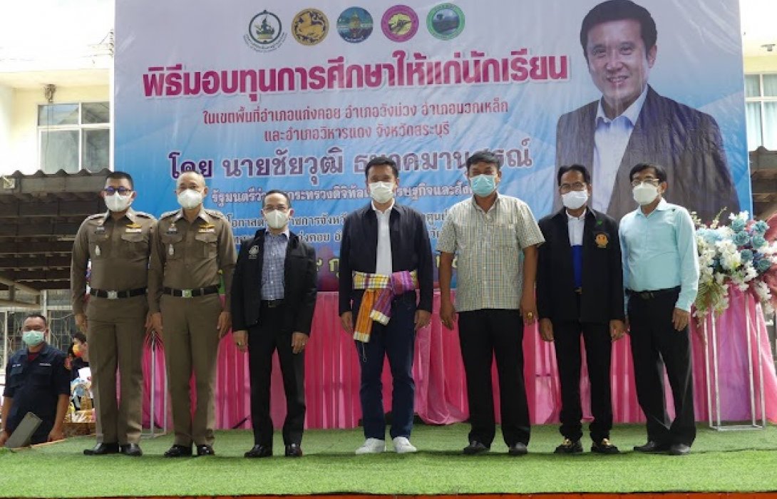 รมว.ดีอีเอส เปิดศูนย์ดิจิทัลชุมชนเทศบาลเมืองแก่งคอย