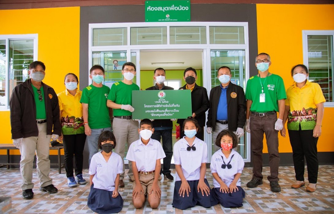 PTG จัดกิจกรรม CSR ส่งเสริมคุณภาพชีวิต 