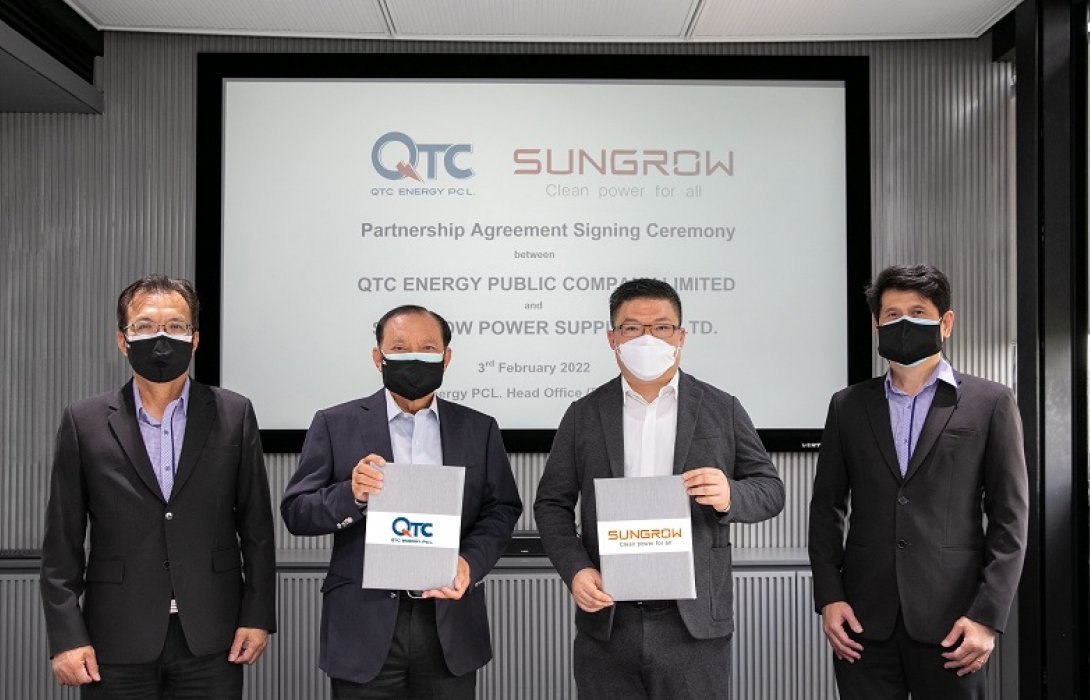 QTC จับมือ “SUNGROW” จำหน่าย Solar Inverter