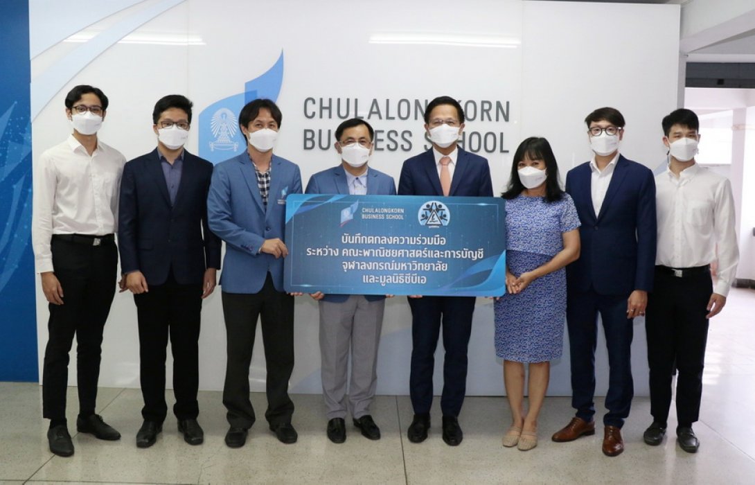 พิธีลงนาม สนับสนุนส่งเสริมศักยภาพของนิสิต 