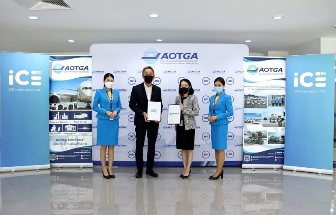 iCE จับมือ AOTGA ทรานสฟอร์มสู่องค์กรดิจิทัล