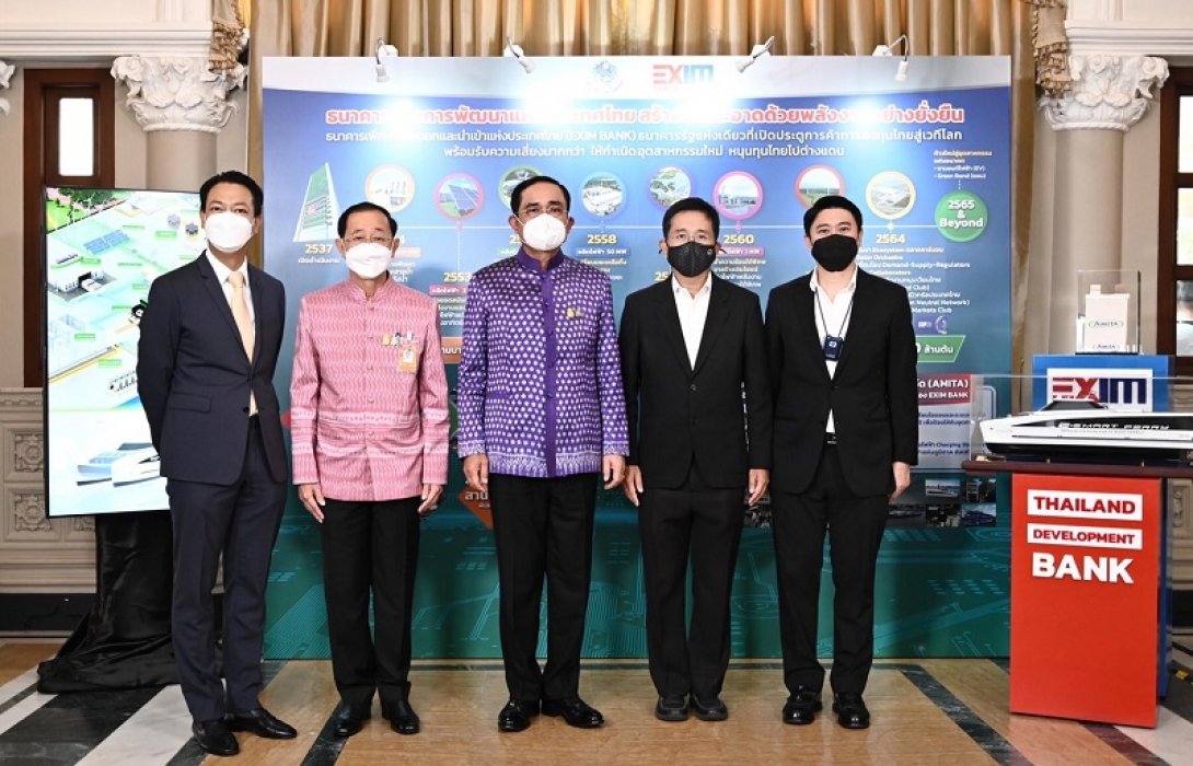   EXIM BANK เตรียมออก Green Bond สนับสนุนพลังงานสะอาด 