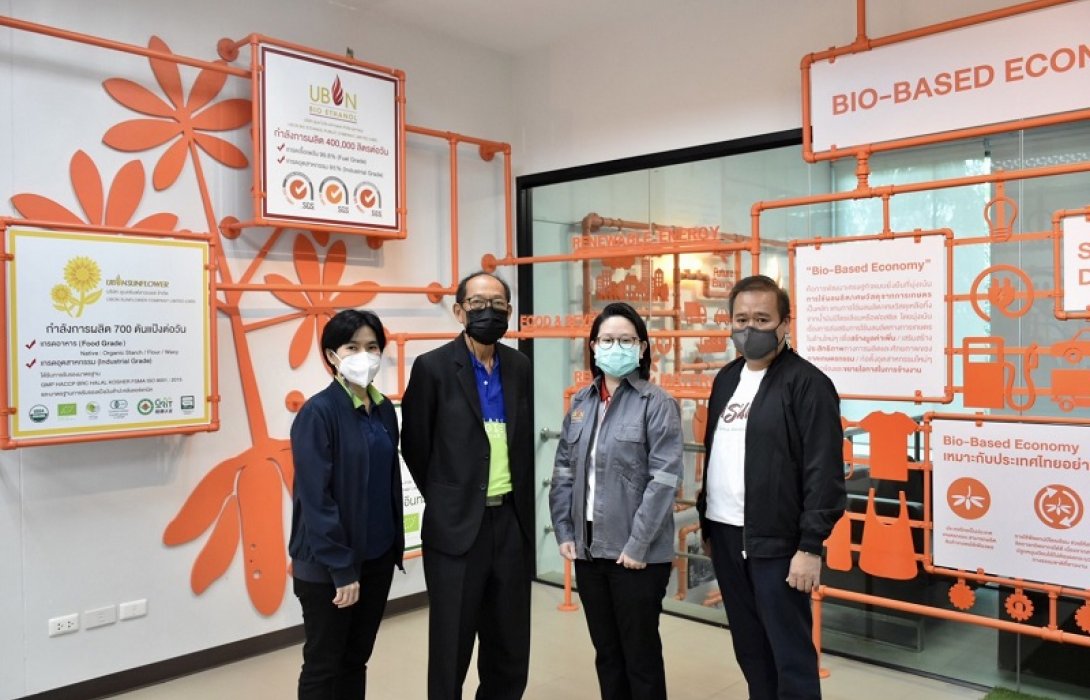   UBE ต้อนรับคณะผู้บริหาร PRAPAT เยี่ยมชมกิจการ