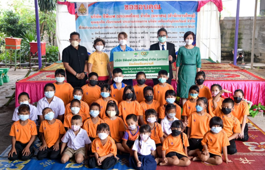 เครือซีพี-ซีพีเอฟ สนับสนุนทุนจัดซื้อคอมพิวเตอร์และปรับปรุง รร. บ้านหนองเสมา จ.ลพบุรี    