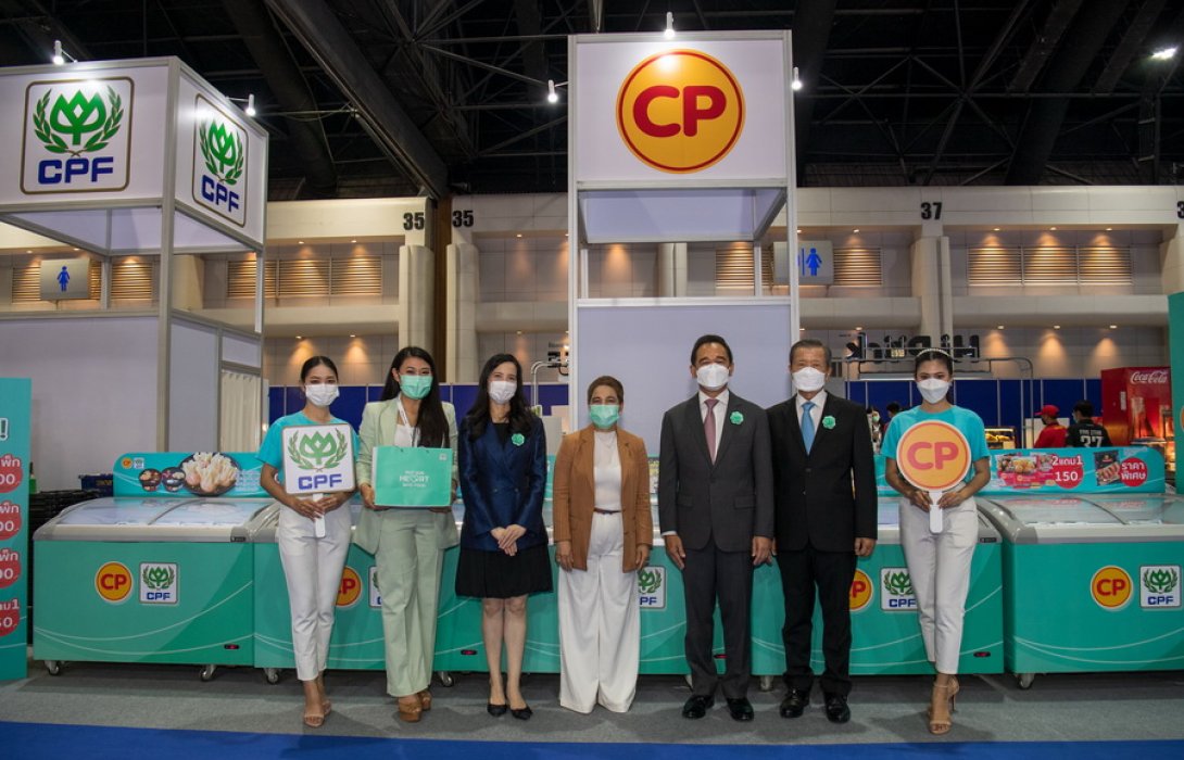 CPF จัดโปรปัง ในงานมหกรรมการเงิน ครั้งที่ 22 : Money Expo 2022 