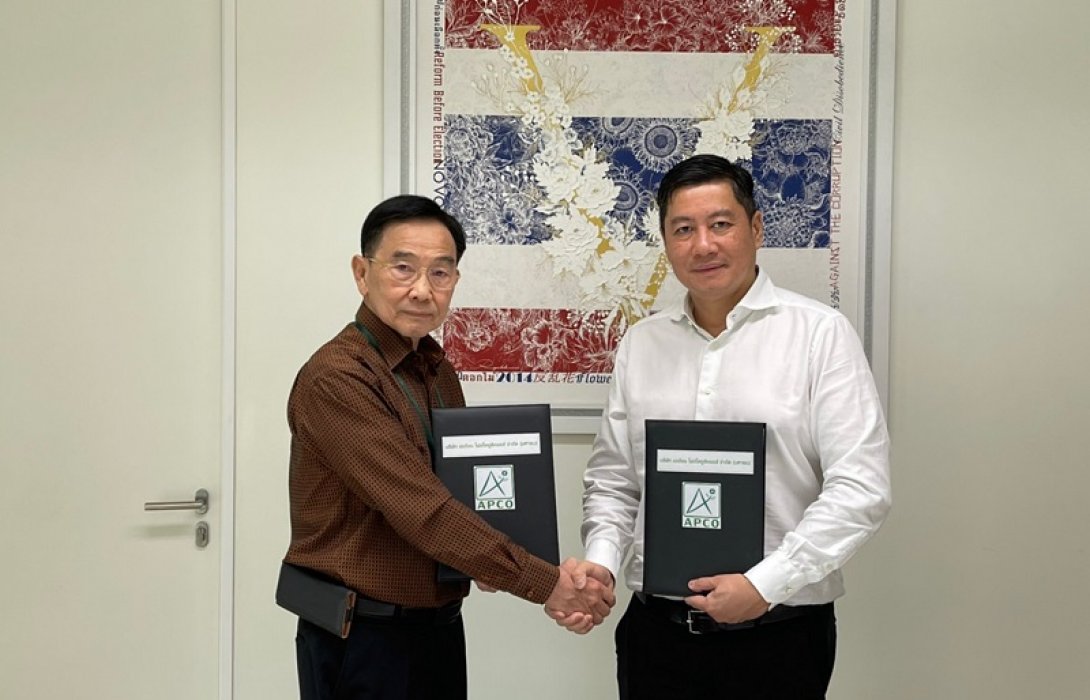 APCO แต่งตั้ง GCGC Investments  ตัวแทนขาย 
