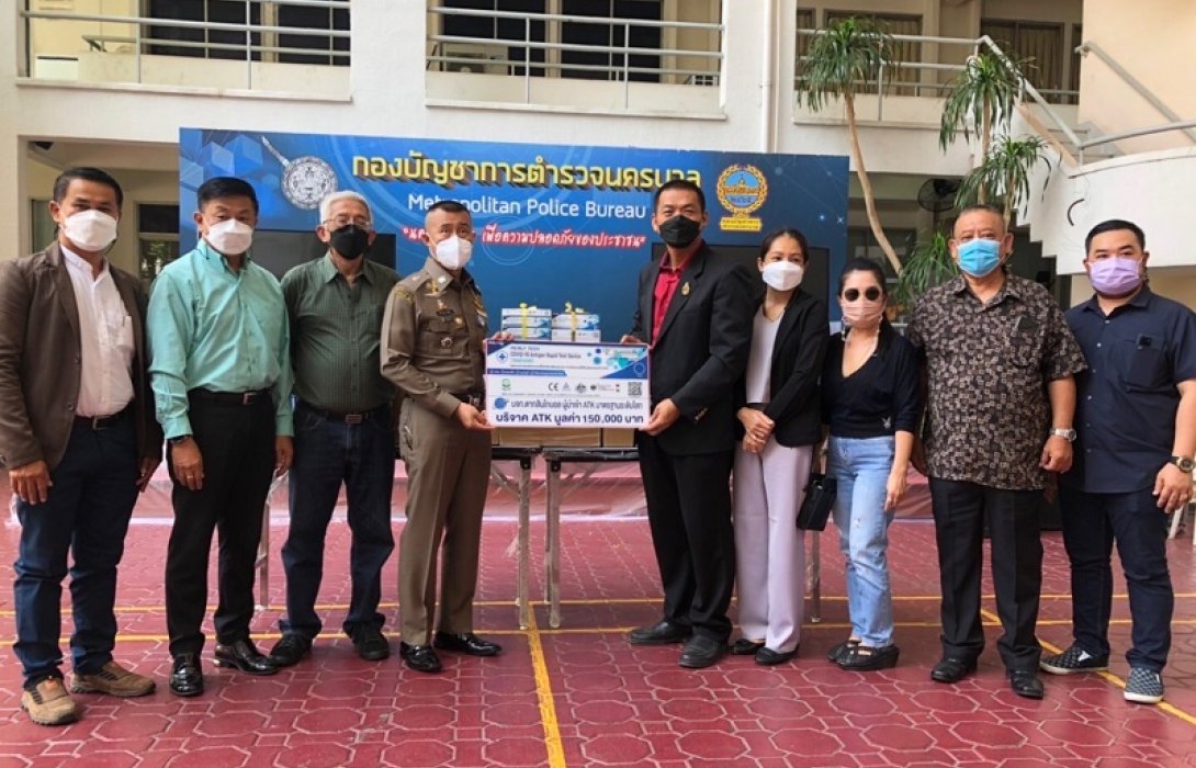 มอบชุดATKให้ตำรวจ