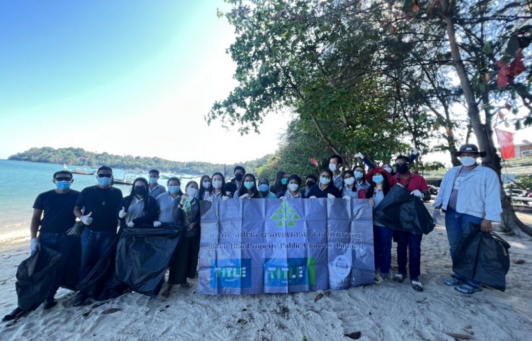 TITLE รวมพลังเก็บขยะคืนความสะอาดหาดราไวย์ 