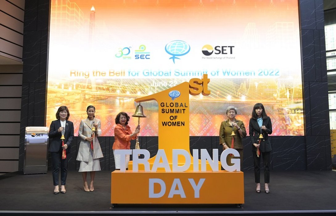 ผู้นำสตรีลั่นระฆังเปิดการซื้อขายหลักทรัพย์ 