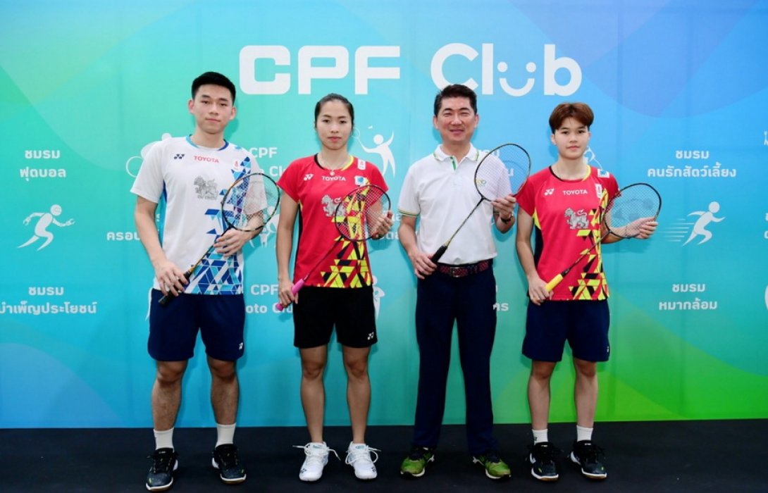 CPF เปิดตัว 