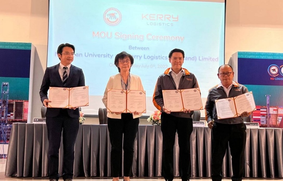 ร่วมพัฒนาหลักสูตร 