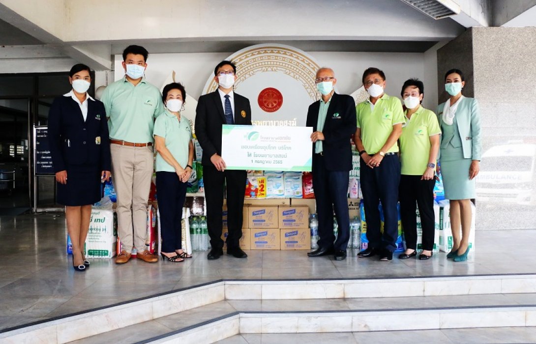 EKH มอบเครื่องอุปโภคบริโภคให้รพ.สงฆ์