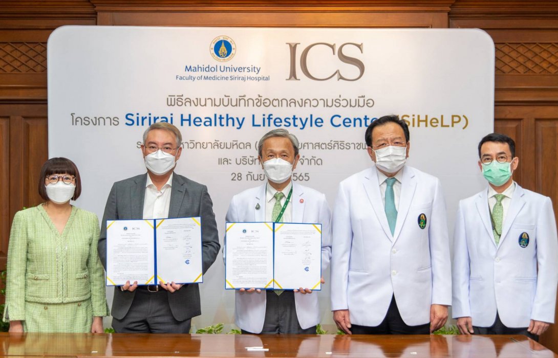 พิธีลงนามบันทึกข้อตกลงความร่วมมือใช้พื้นที่ 