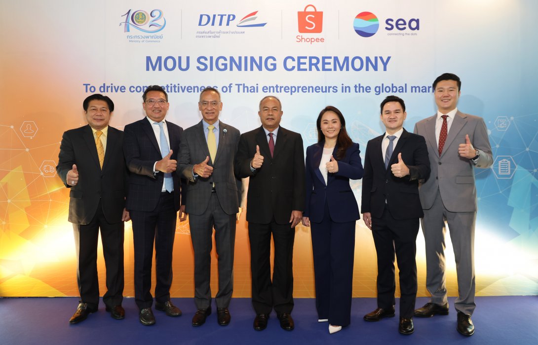 “พาณิชย์” จับมือ “SHOPEE” ลงนาม MOU หนุนผู้ประกอบการอีคอมเมิร์ซไปต่างประเทศ