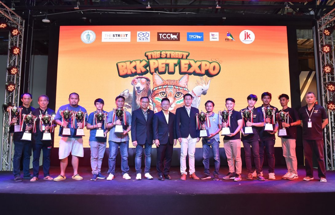 มอบรางวัลสัตว์เลี้ยงที่ชนะการประกวดกิจกรรม “The Street BKK Pet Expo รวมเผ่าเข้าฝูง”