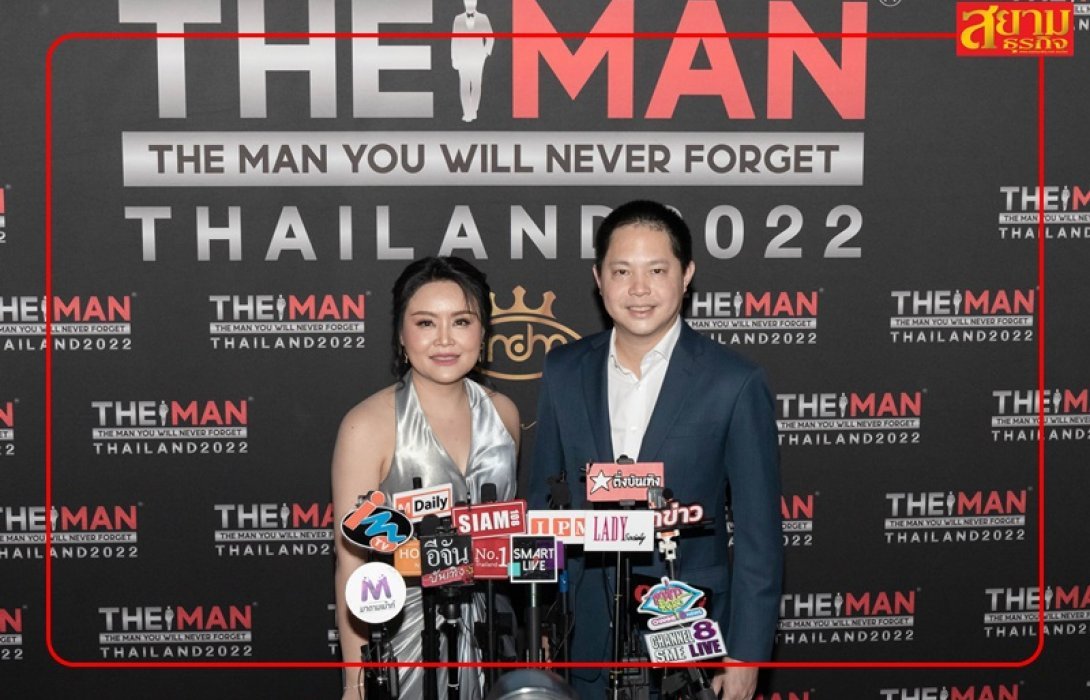 MASTER “Masterpiece Hospital” ร่วมสนับสนุนการประกวดหนุ่มหล่อ The MAN Thailand 2022