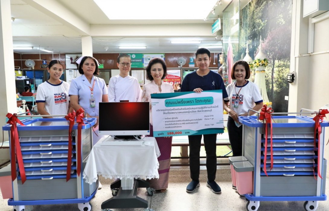 “พีไฟว์กรุ๊ป” บริจาคเครื่องมือการแพทย์ให้โรงพยาบาลหนองหญ้าปล้อง