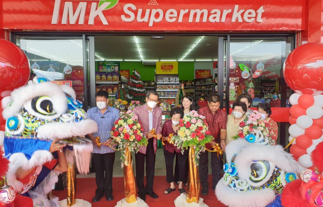 อธิบดีกรมที่ดิน เปิดห้างสรรพสินค้า “TMK Supermarket” สาขาท่าม่วง จ.กาญจนบุรี