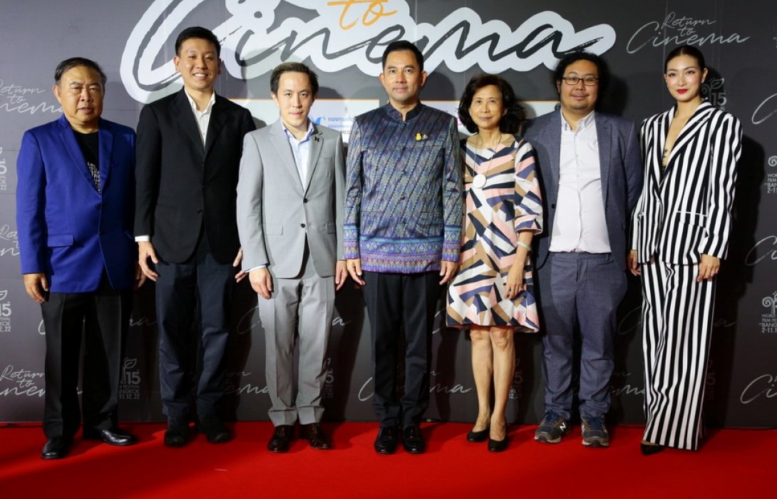 กระทรวงวัฒนธรรม และ กรุงเทพมหานครฯ  จัดงานพิธีเปิด “เทศกาลภาพยนตร์โลกแห่งกรุงเทพ ครั้งที่ 15”