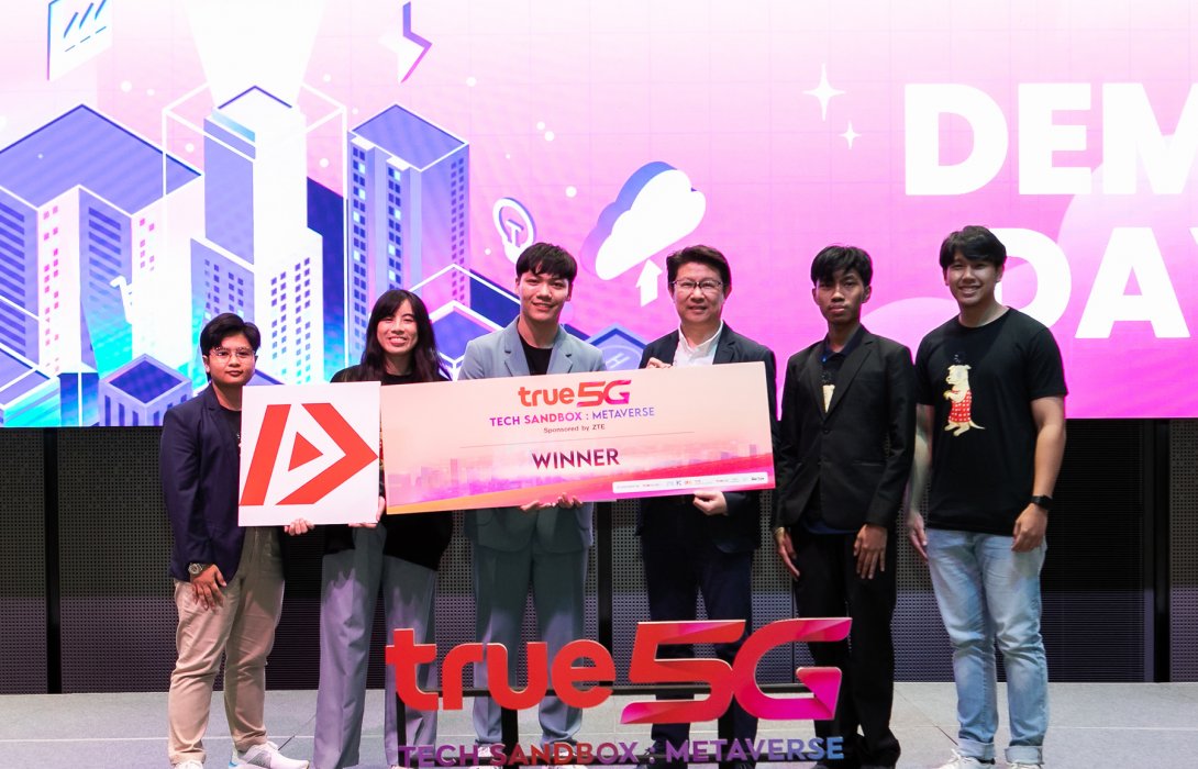 ประกาศแล้ว! “ทีมไอดู” คว้าแชมป์โครงการ True 5G Tech Sandbox : Metaverse. 