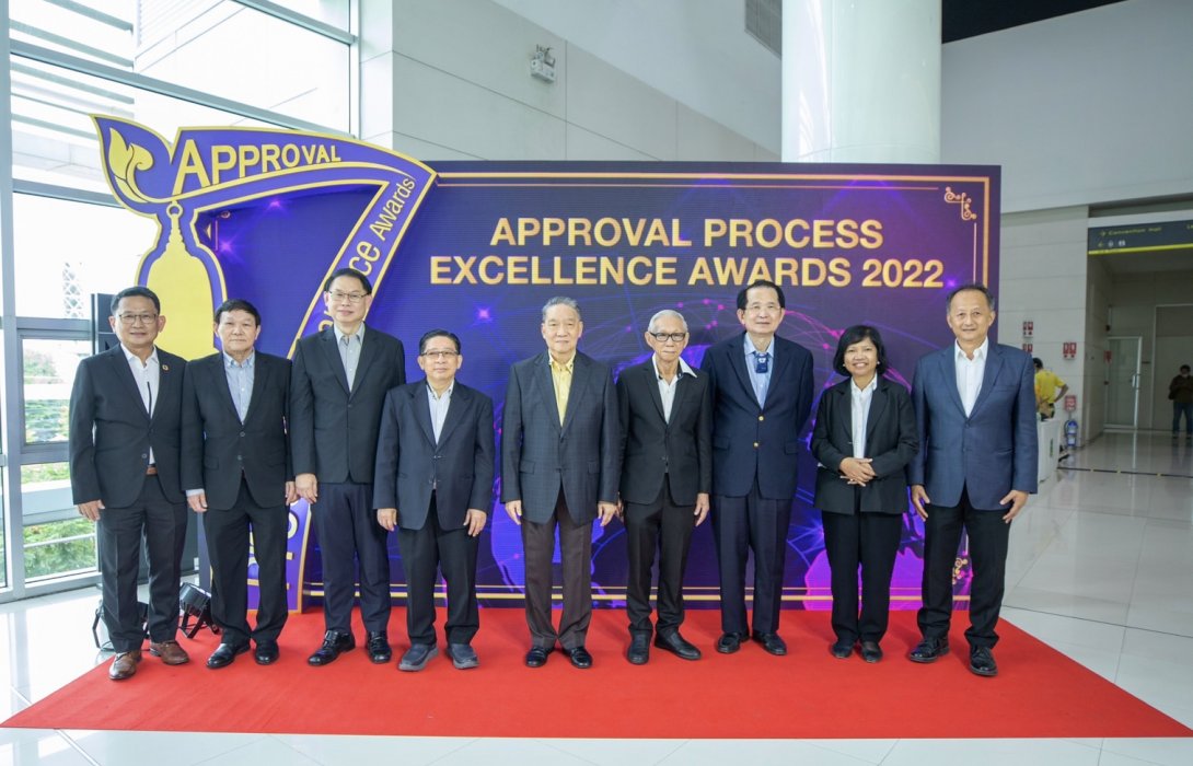 ซีพี ออลล์ มอบรางวัล Approval Process Excellence Awards 2022