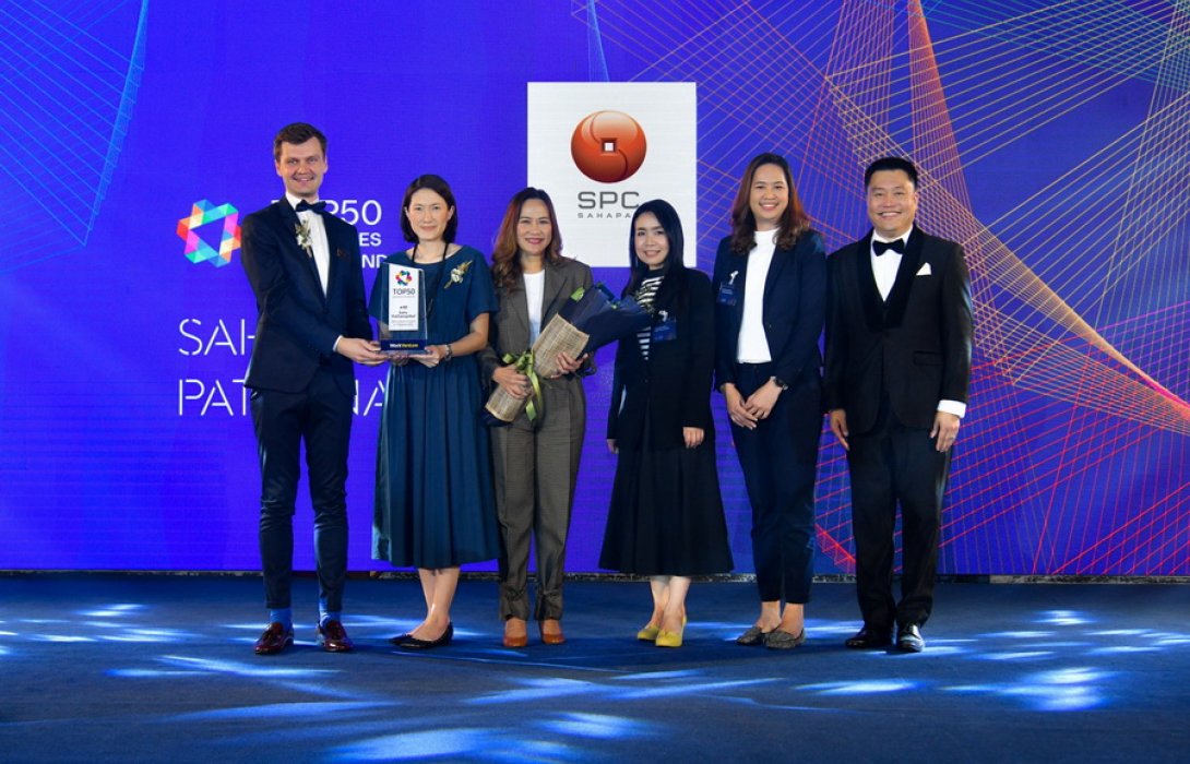 สหพัฒน์ คว้ารางวัล 1 ใน 50 องค์กรที่น่าทำงานด้วยที่สุดในประเทศไทย 