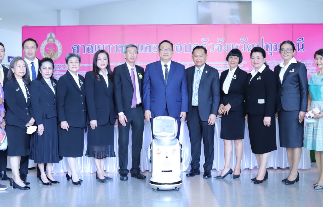 ศาลเยาวชนและครอบครัวกลาง จัดงานวันคล้ายวันสถาปนา ครบรอบ 71 ปี