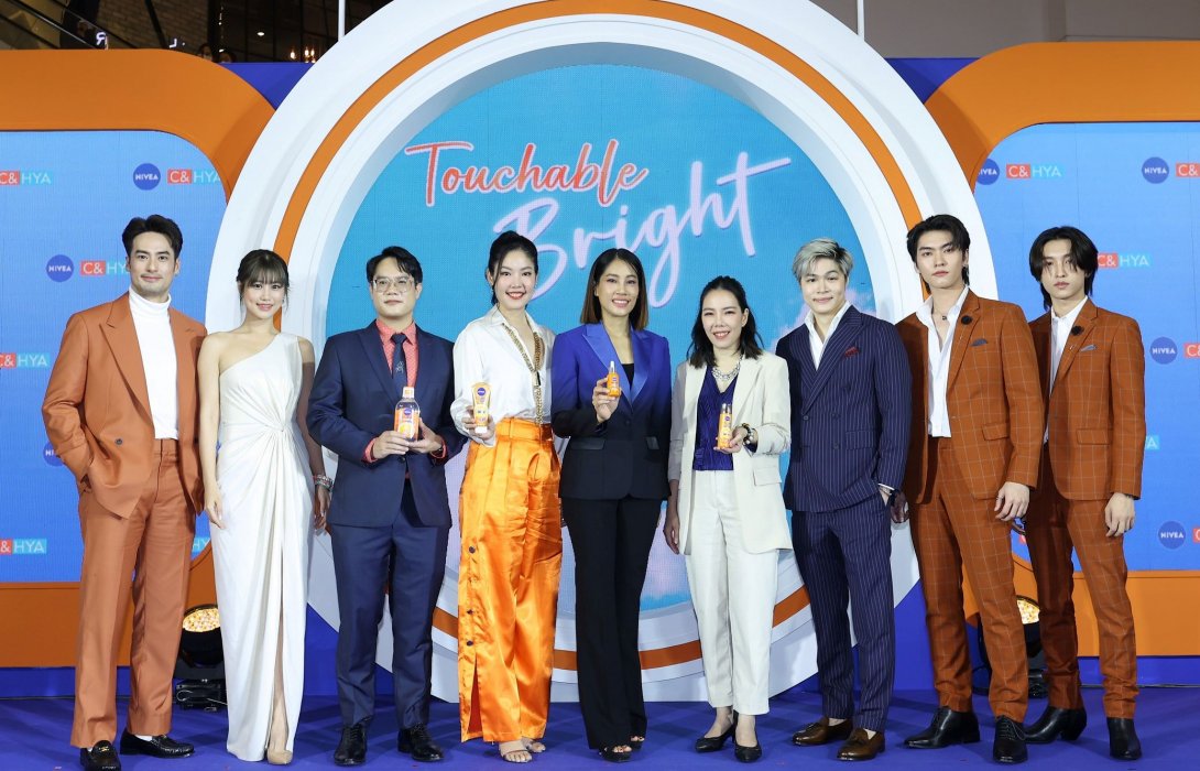 นีเวีย เดินหน้ารุกตลาดเฟเชียลสกินแคร์ เปิดตัว “นีเวีย เอ็กซ์ตร้า ไบรท์ ซี แอนด์ ไฮยา”
