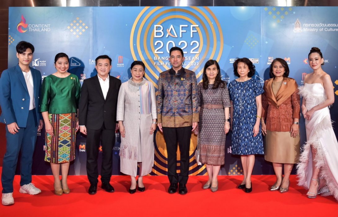 “เทศกาลภาพยนตร์อาเซียนแห่งกรุงเทพมหานคร  2565”  ที่ เอส เอฟ เวิลด์ ซีเนม่า