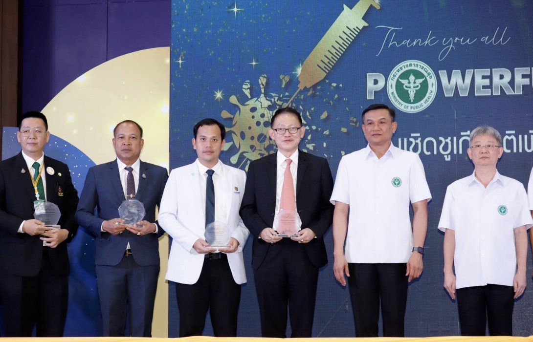 โรงพยาบาลแพทย์รังสิต เข้ารับรางวัล 