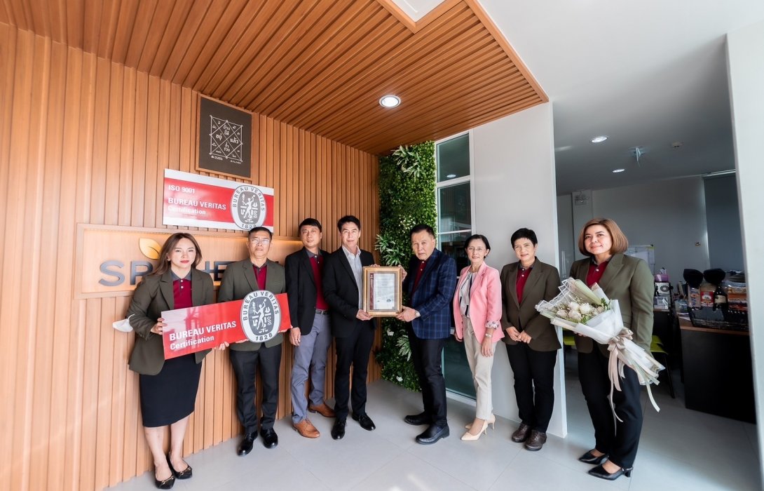 ครองเบอร์หนึ่งพวงการันตี ISO 