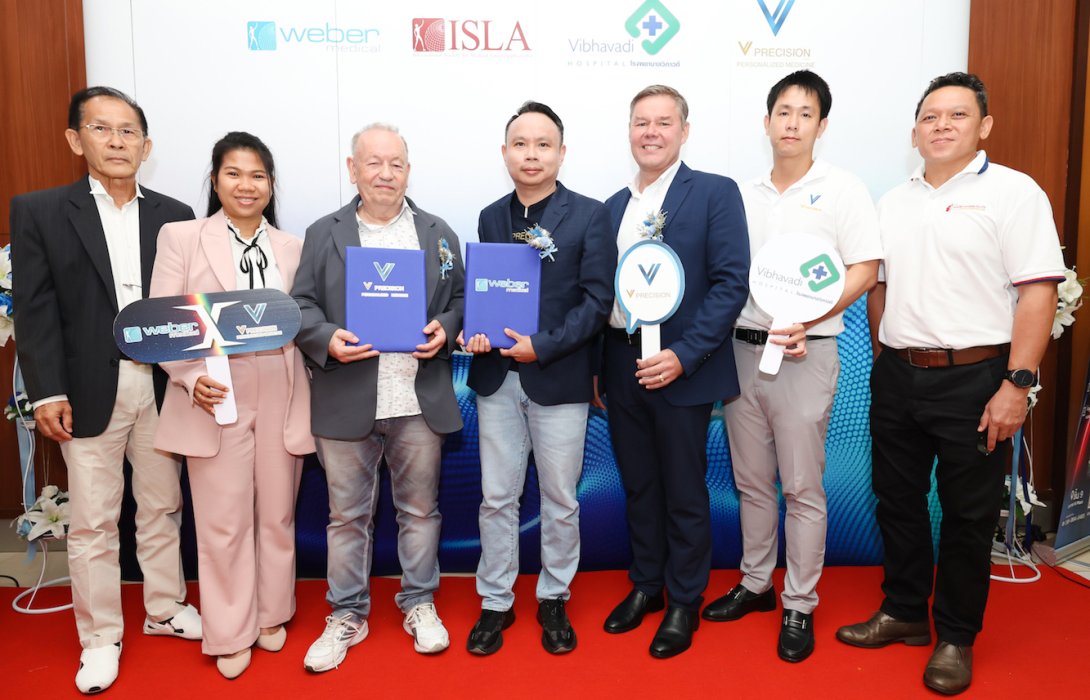 ลงนาม MOU อย่างเป็นทางการครั้งแรกในประเทศไทย ชูเทคโนโลยีเครื่อง ‘Weber Laser Therapy’ 