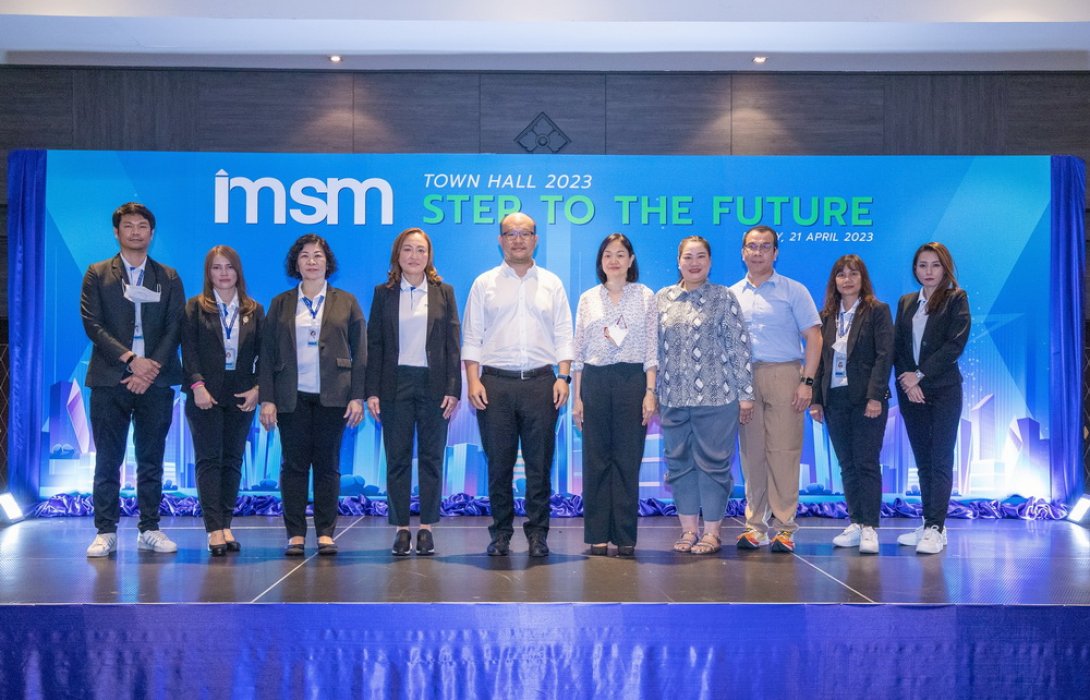  กิจกรรมพบปะระหว่างผู้บริหารและพนักงาน 