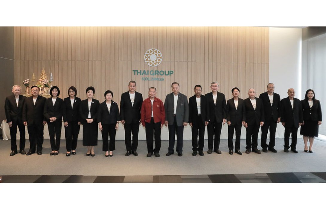 ไทยกรุ๊ป โฮลดิ้งส์ จัดพิธีทำบุญบริษัทครบรอบการดำเนินธุรกิจ ประจำปี 2566
