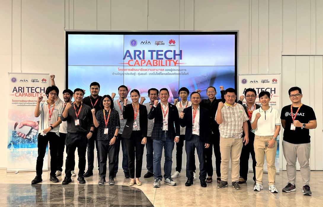 NIA จับมือ HUAWEI Thailand เร่งสร้างบุคลากรด้านดิจิทัล สานต่อโครงการ ARI TECH CAPABILITY 2023