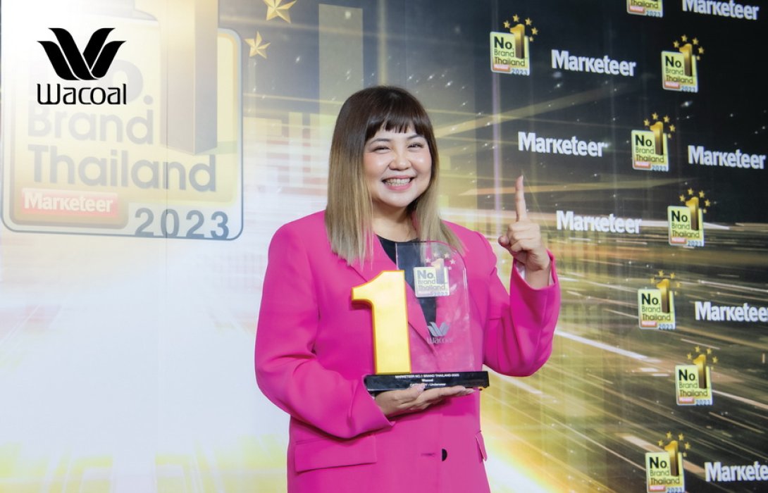 วาโก้ ครองแชมป์ชุดชั้นในอันดับ 1 ถึง 12 ปีซ้อน Marketeer No.1 Brand Thailand 2023