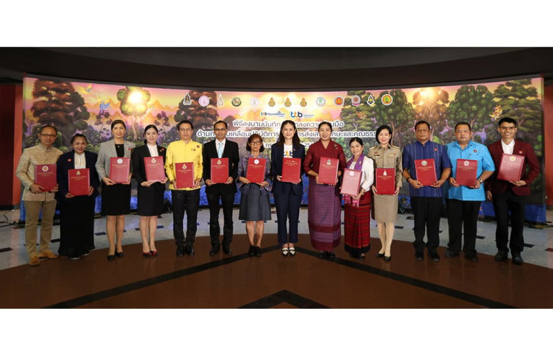 ทีทีบี จับมือ 13 ภาคีสมุทรปราการ ส่งเสริมทักษะและคุณธรรมเยาวชน ผ่าน “พิพิธภัณฑ์ครุฑ และศูนย์เรียนรู้ไฟ-ฟ้า สมุทรปราการ”