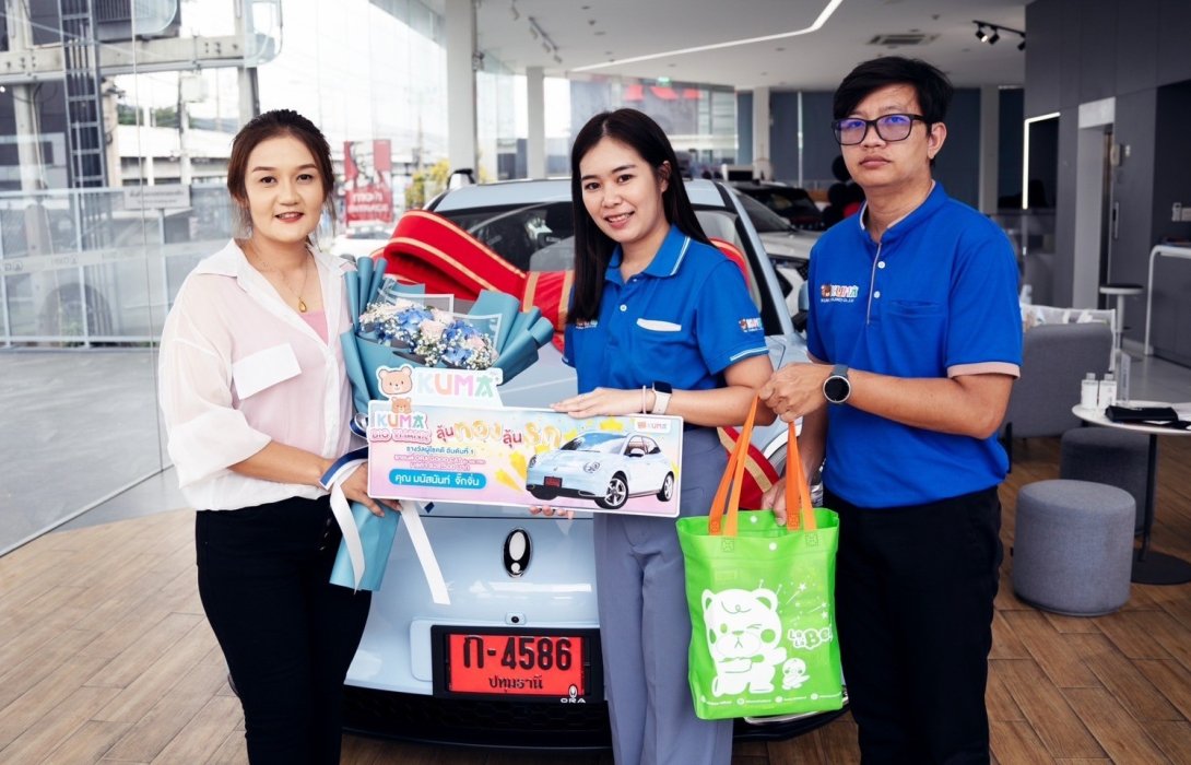 “คุมะ” มอบรางวัลรถยนต์แก่ผู้โชคดีในกิจกรรม KUMA Big Thank