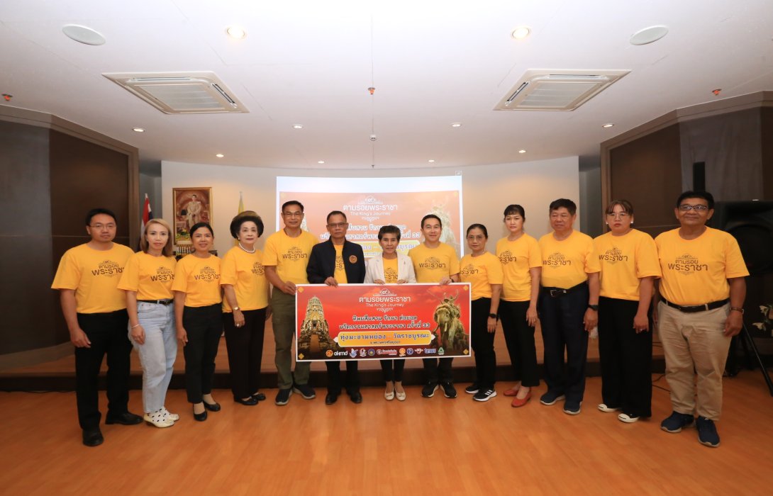 ทิพยสืบสาน รักษา ต่อยอด นวัตกรรมศาสตร์พระราชา ครั้งที่ 33 ลงพื้นที่ตามรอยศึกษาประวัติศาสตร์ ผืนแผ่นดินแห่งพระมหากรุณาธิคุณของกษัตริย์ไทย