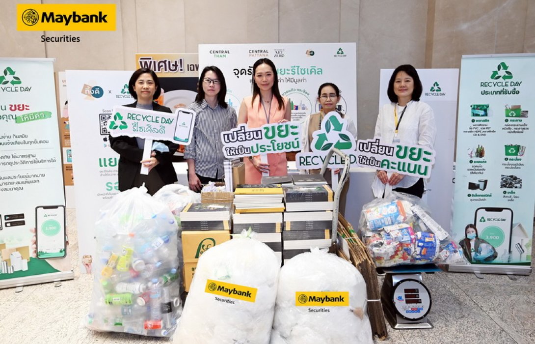 เมย์แบงก์ ชวนพนักงานคัดแยกขยะ สร้างสังคม Zero Waste